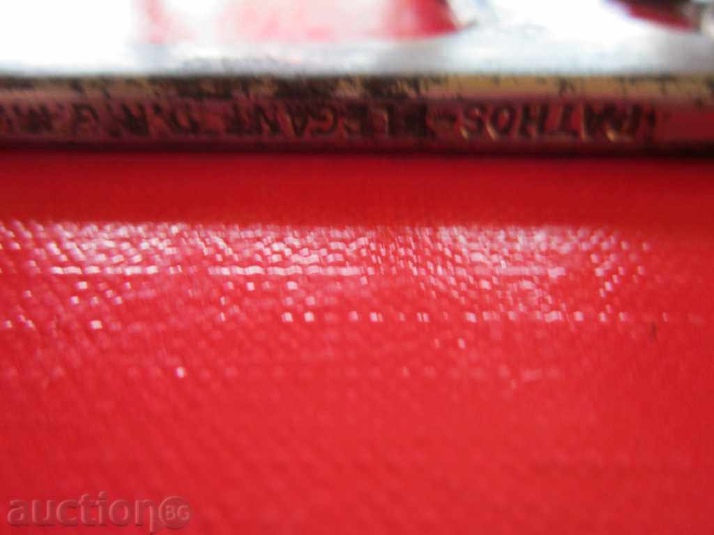 Auction An old combined opener corkscrew markings Auction An old combined opener corkscrew markings