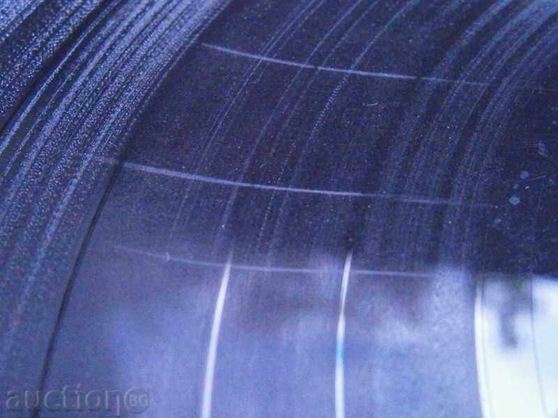 TRIO Sinhron - μεγάλη πλάκα Balkanton - VTA 1944 - 7 TRIO Sinhron - μεγάλη πλάκα Balkanton - VTA 1944 - 7