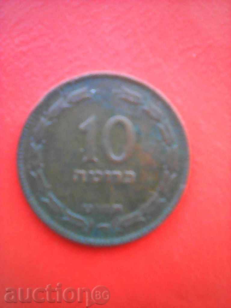 Κέρμα συλλογή -10 prutah - Ισραήλ