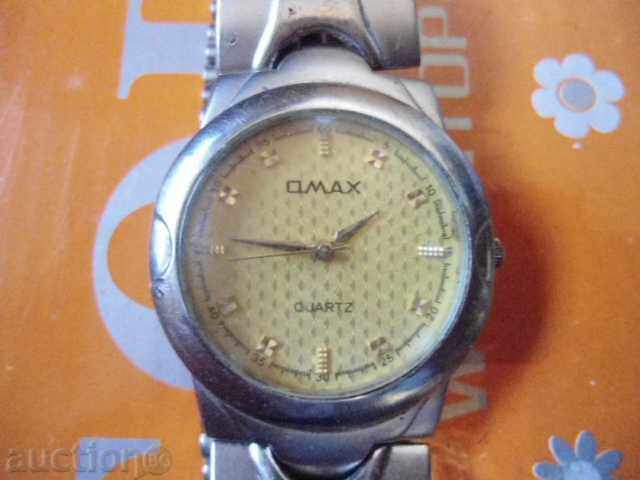 Omax with price 21.00 BGN | € 10.74 Omax with price 21.00 BGN | € 10.74