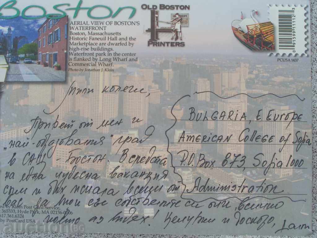 7 cards from Boston with price 7.00 BGN | € 3.58 7 cards from Boston with price 7.00 BGN | € 3.58