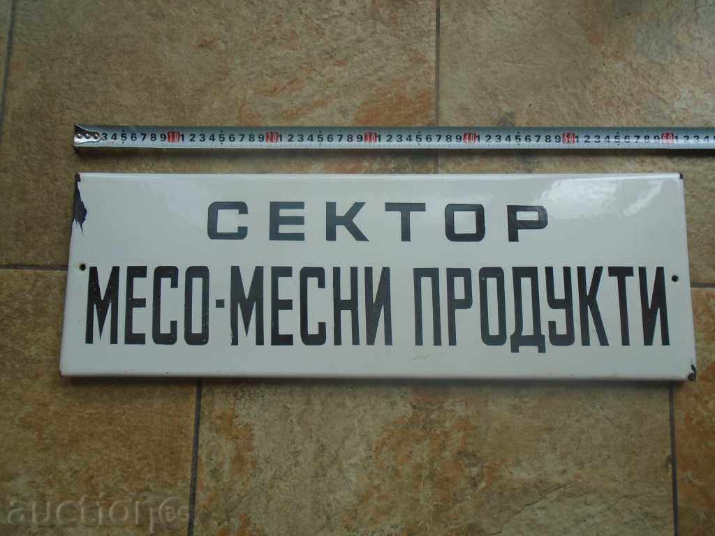 60/20 cm. with price 99.00 BGN | € 50.62 60/20 cm. with price 99.00 BGN | € 50.62