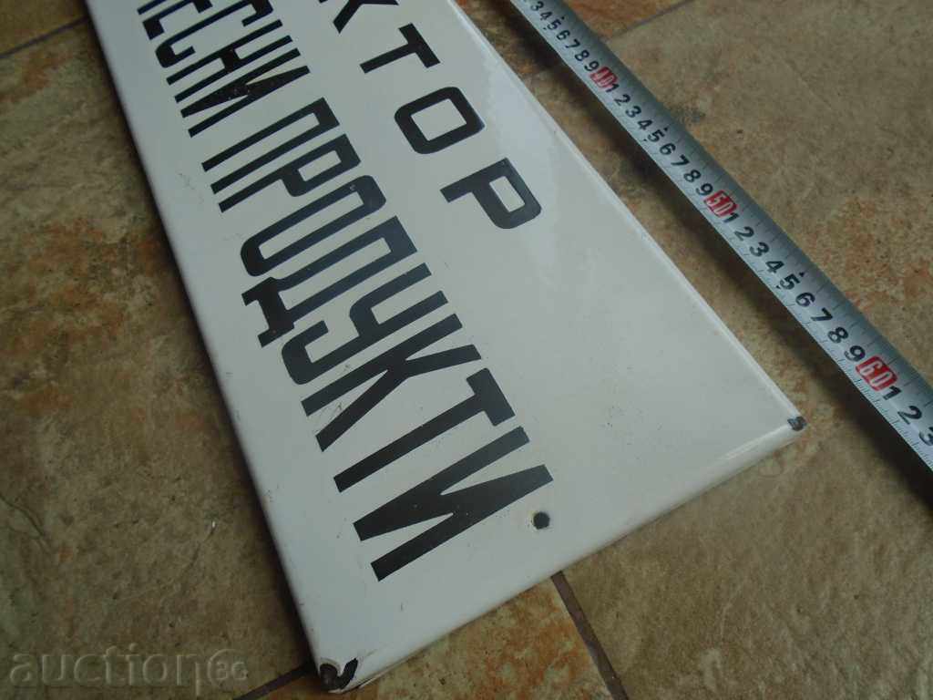 Auction 60/20 cm. Auction 60/20 cm.