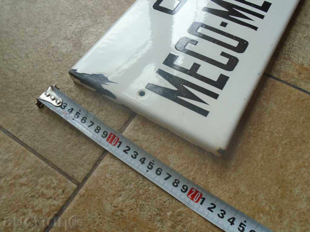 Delivery of 60/20 cm. Delivery of 60/20 cm.