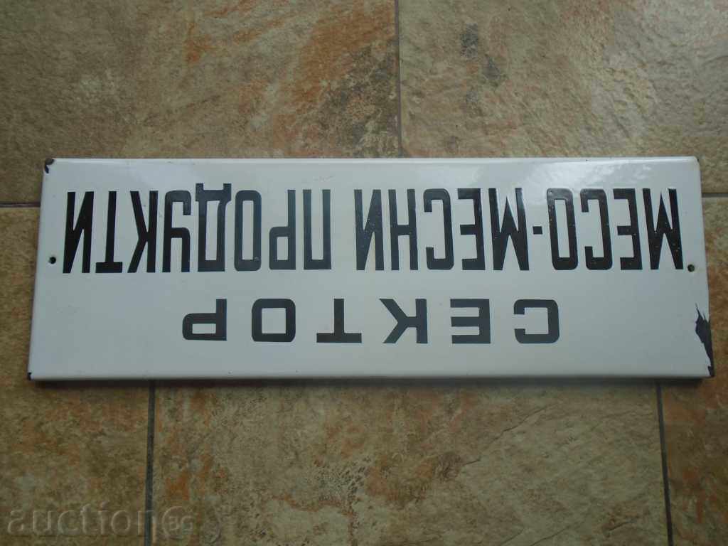 60/20 cm. - 7 60/20 cm. - 7