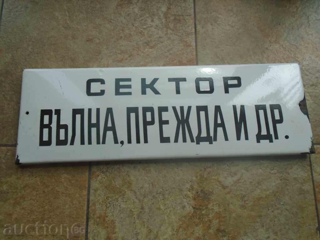 60/20 cm. with price 99.00 BGN | € 50.62