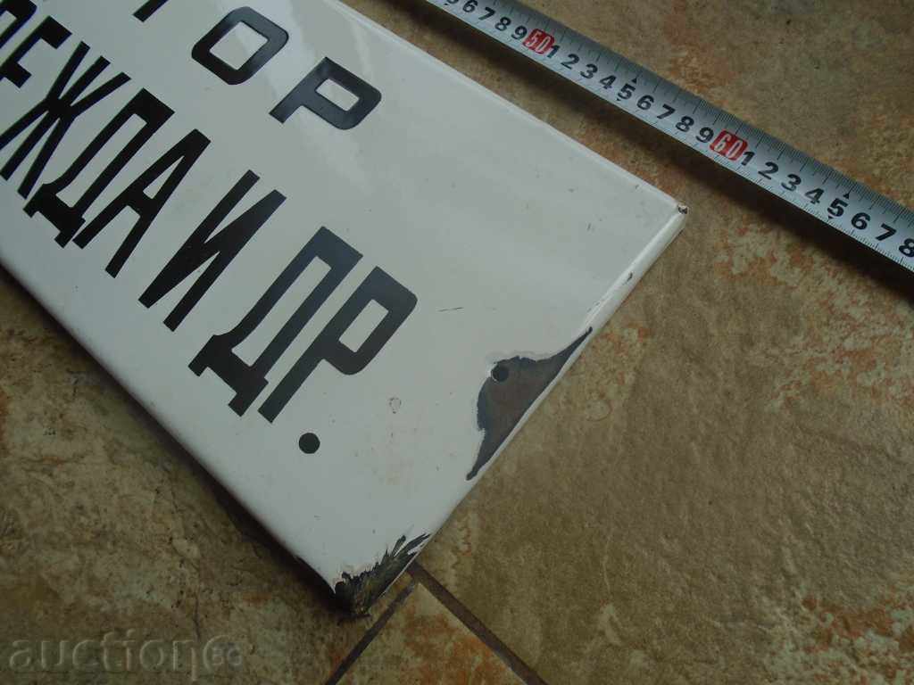 Delivery of 60/20 cm.