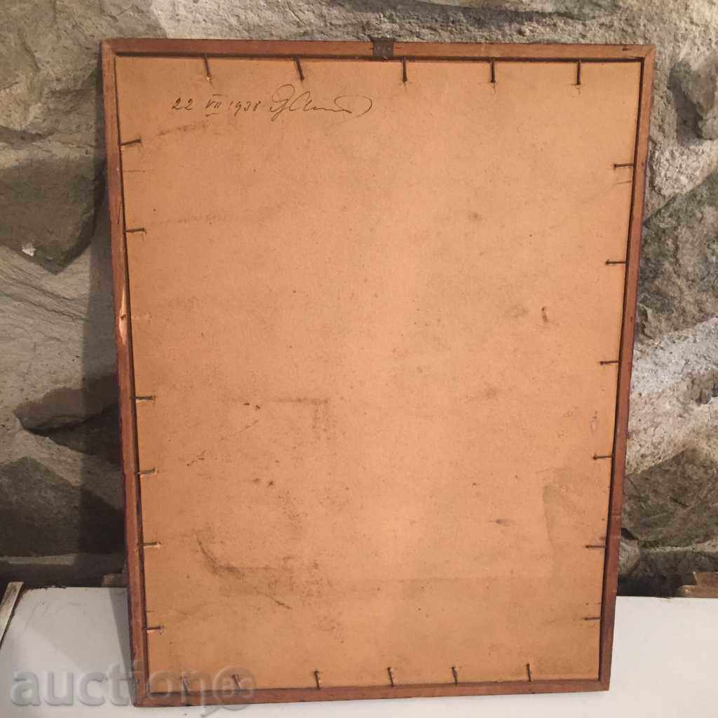 παλιό έγγραφο - 6 παλιό έγγραφο - 6