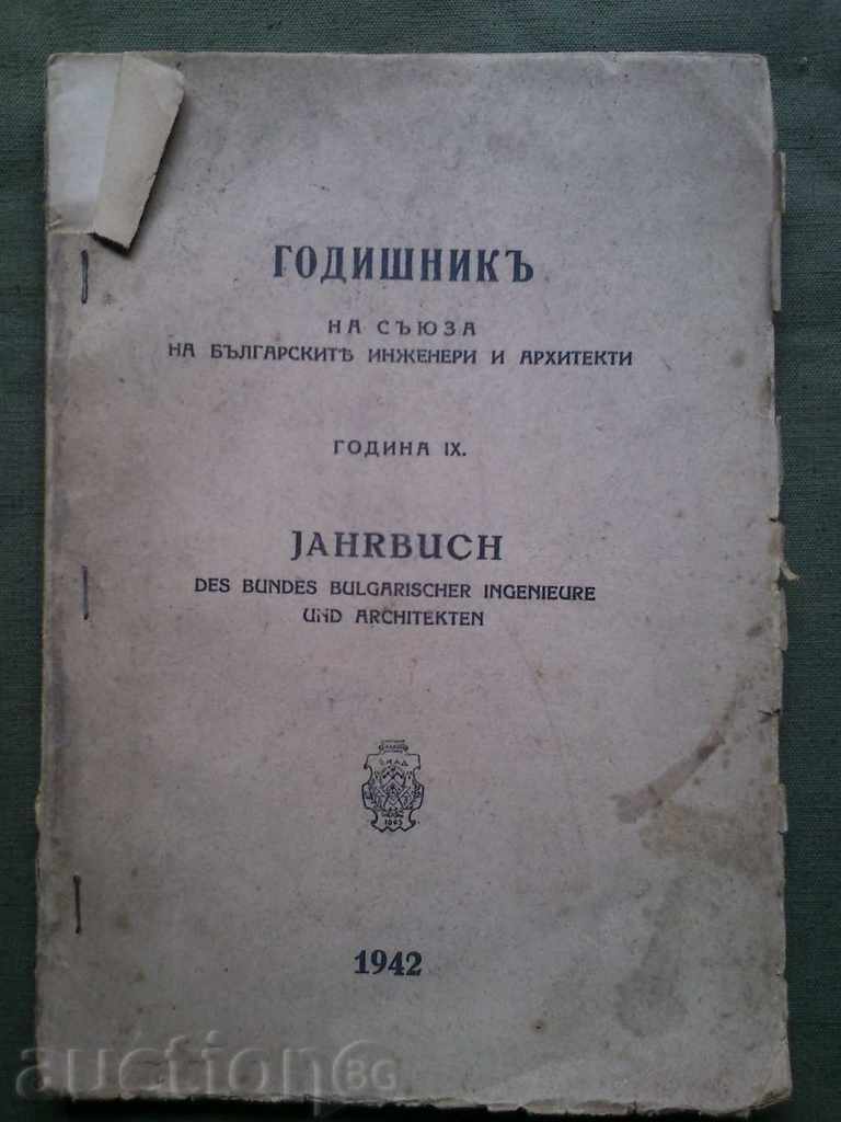 Yearbook of the Union of Bulgarian Engineers Architects