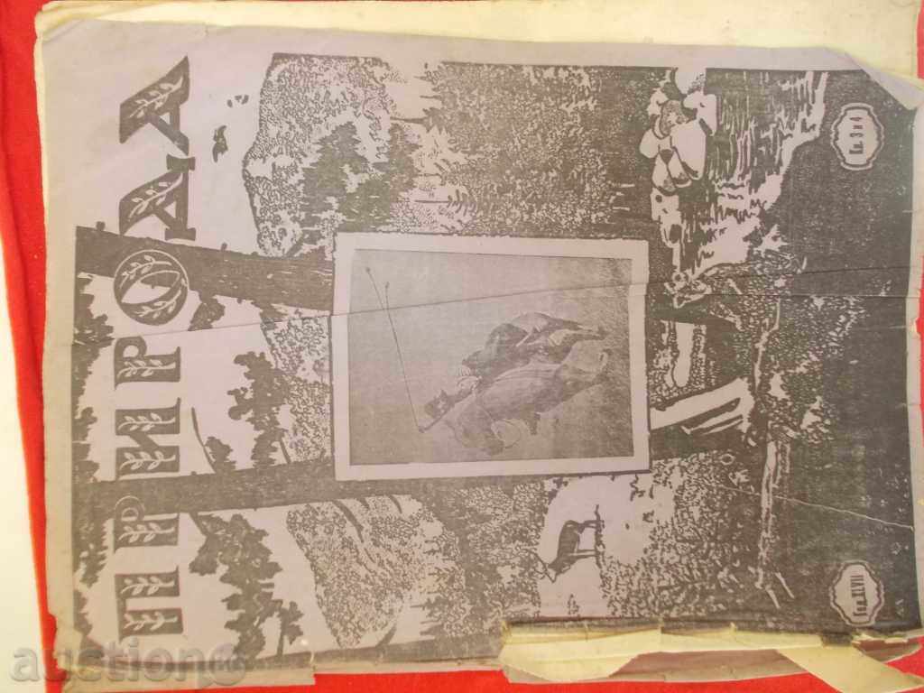 Auction Magazine NATURE - No. 3 and 4/1946 Auction Magazine NATURE - No. 3 and 4/1946