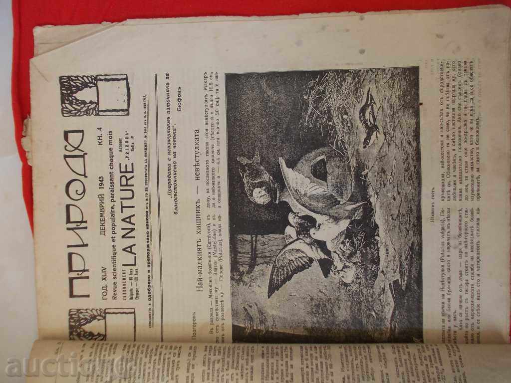Magazine NATURE - No. 3 and 4/1943 with price 4.00 BGN | € 2.05 Magazine NATURE - No. 3 and 4/1943 with price 4.00 BGN | € 2.05