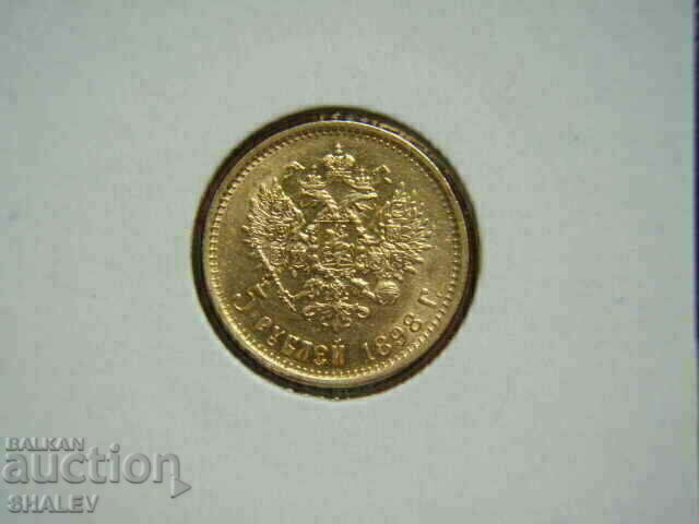 5 Roubel 1898 (A.G.) Russia (5 rubles Russia) /2/ - AU (gold) with price 1499.89 BGN | € 766.88 5 Roubel 1898 (A.G.) Russia (5 rubles Russia) /2/ - AU (gold) with price 1499.89 BGN | € 766.88