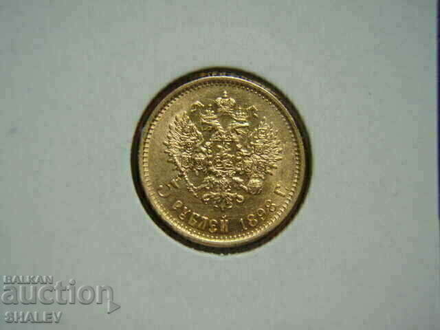 Auction 5 Roubel 1898 (A.G.) Russia (5 rubles Russia) /2/ - AU (gold) Auction 5 Roubel 1898 (A.G.) Russia (5 rubles Russia) /2/ - AU (gold)