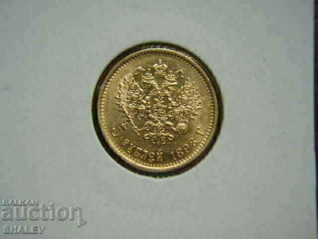 Delivery of 5 Roubel 1898 (A.G.) Russia (5 rubles Russia) /2/ - AU (gold)