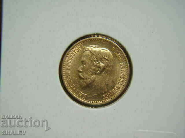 5 Roubel 1898 (A.G.) Russia (5 rubles Russia) /2/ - AU (gold) - 7 5 Roubel 1898 (A.G.) Russia (5 rubles Russia) /2/ - AU (gold) - 7
