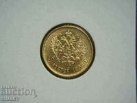5 Roubel 1898 (A.G.) Ρωσία (5 ρούβλια Ρωσία) /2/ - AU (χρυσός)