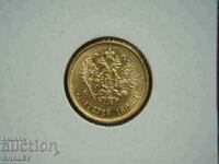 5 Roubel 1898 (A.G.) Rusia (5 ruble Rusia) /2/ - AU (aur)
