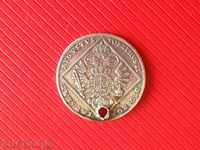 OLD SILVER COIN, RED!