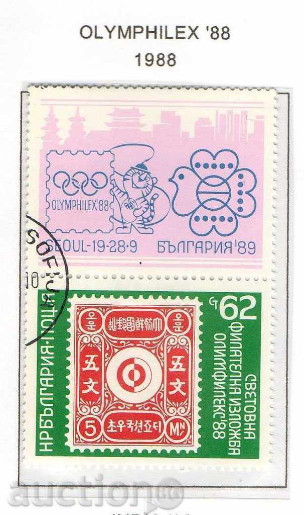 1988. Bulgaria. Expoziție Filatelică Mondială Seul '88.