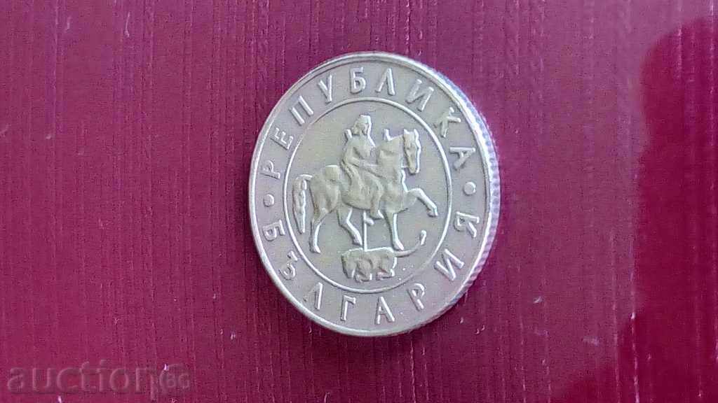 50 (hyperinflationary) BGN 1997. (UNC) * - 5