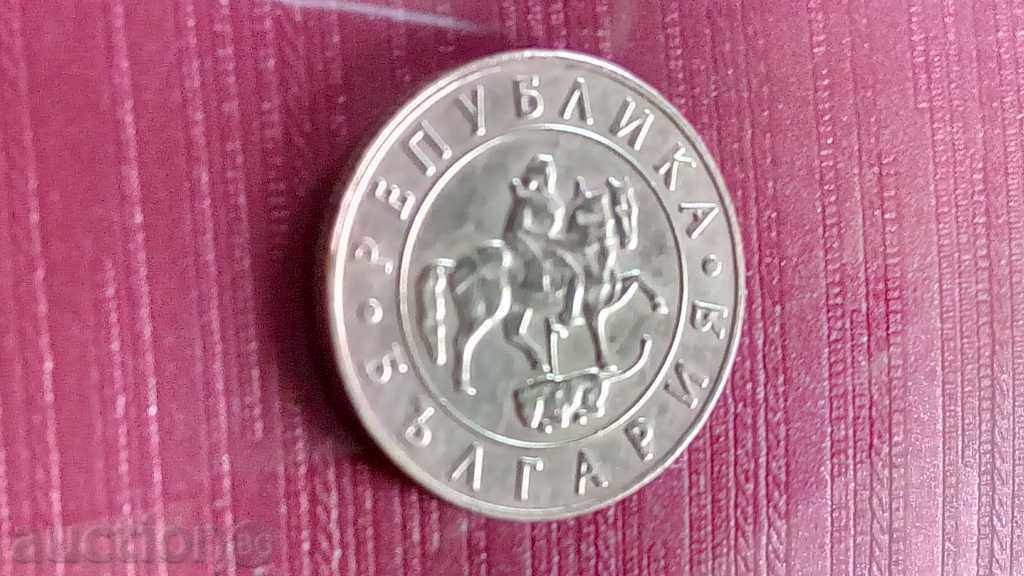 50 (hiperinflaționar) BGN 1997. (UNC) * - 6