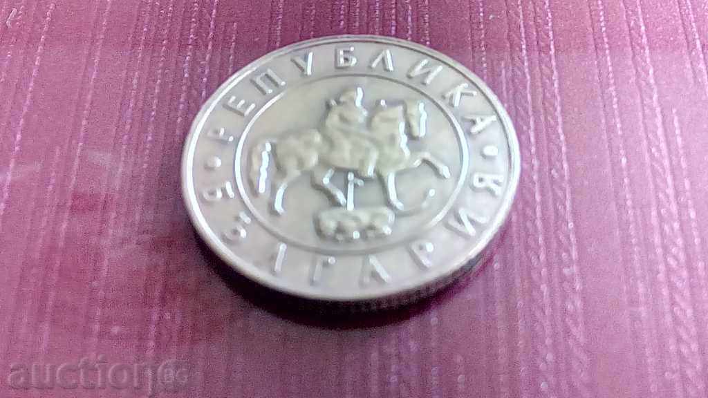 50 (hyperinflationary) BGN 1997. (UNC) * - 7