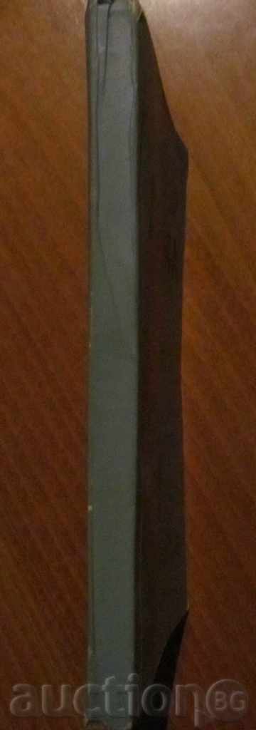 TRACTOR DT - 54A - 6