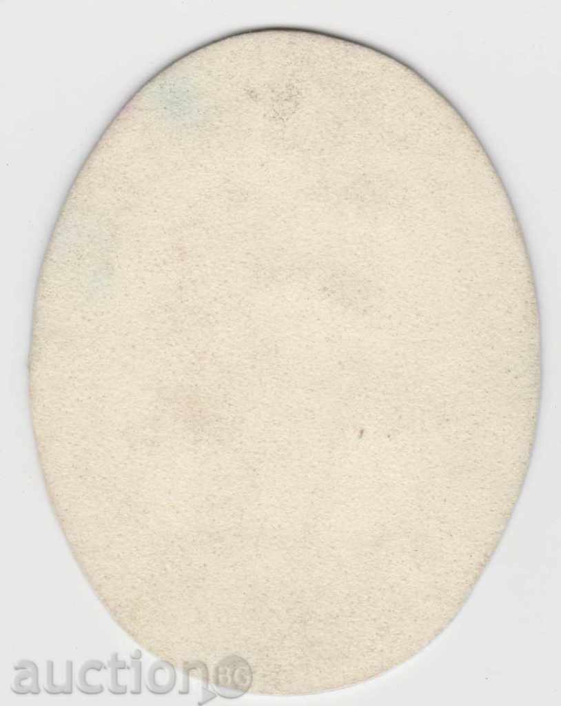 Емблема фигурно пързаляне 1984 г. с цена 2.22 лв. | € 1.14 Емблема фигурно пързаляне 1984 г. с цена 2.22 лв. | € 1.14