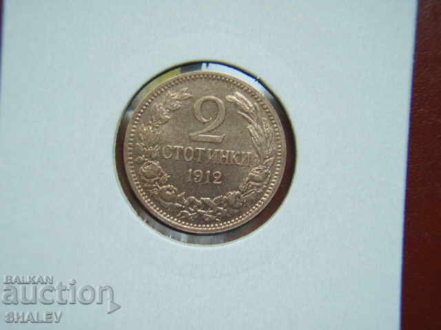 Delivery of 2 cents 1912 Kingdom of Bulgaria (1) - AU/Unc Delivery of 2 cents 1912 Kingdom of Bulgaria (1) - AU/Unc