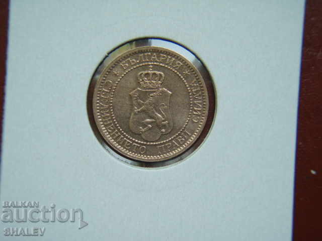 2 cents 1912 Kingdom of Bulgaria (1) - AU/Unc - 6 2 cents 1912 Kingdom of Bulgaria (1) - AU/Unc - 6