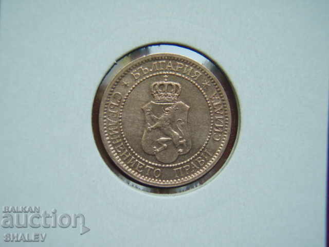 2 cents 1912 Kingdom of Bulgaria (1) - AU/Unc - 7 2 cents 1912 Kingdom of Bulgaria (1) - AU/Unc - 7