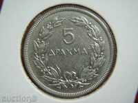 5 Drachmai 1930 Grecia (5 drahme Grecia) - XF