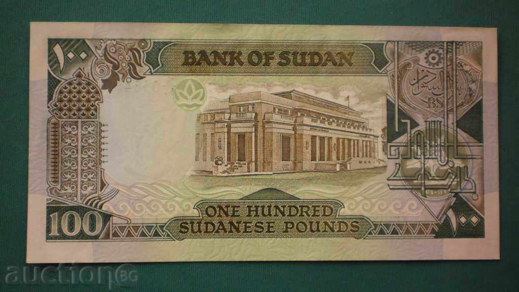 100 κιλά το 1988 ΣΟΥΔΑΝ με τιμή € 5.11 | 9.99 BGN