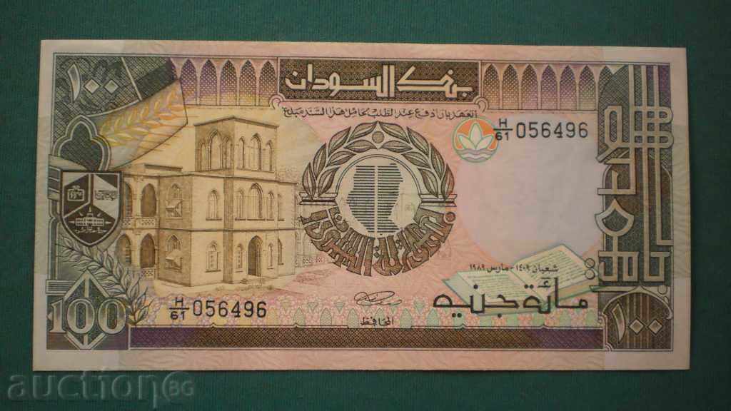 100 PAUND 1988 SUDAN