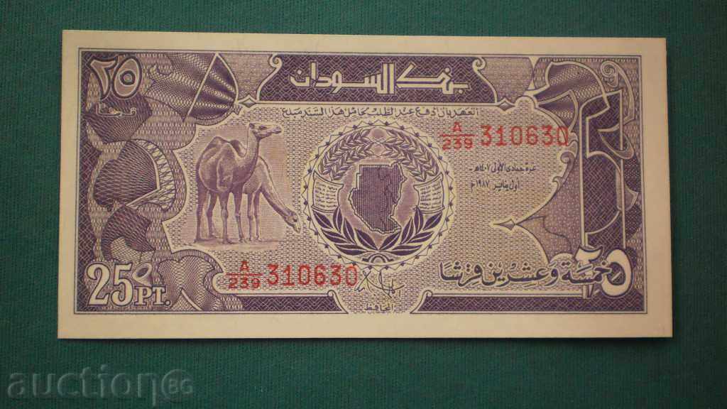 25 PIASTER 1985 SUDAN