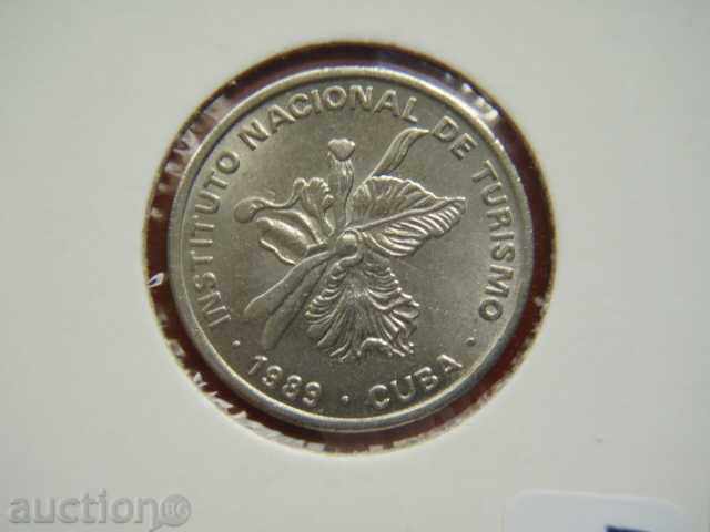 25 Centavos 1989 Cuba (INTUR) /Cuba/ - Unc with price 5.49 BGN | € 2.81