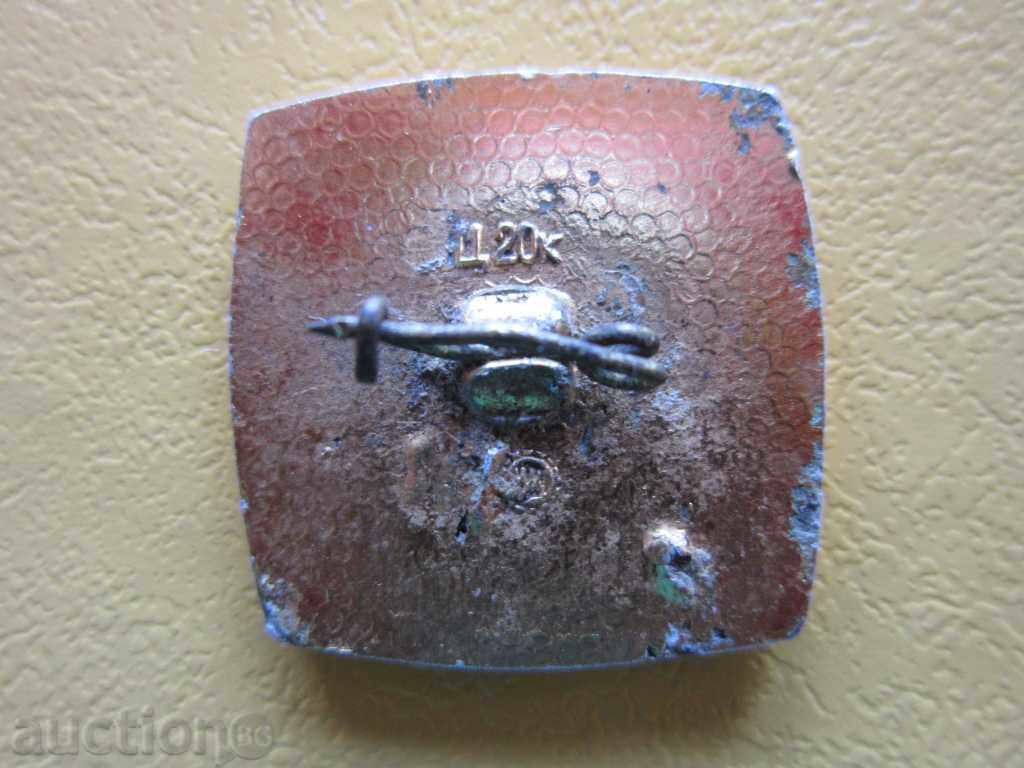 Embroidery badge UNION APOLLO SOUZLE APOLLO 1975 with price 5.00 BGN | € 2.56 Embroidery badge UNION APOLLO SOUZLE APOLLO 1975 with price 5.00 BGN | € 2.56