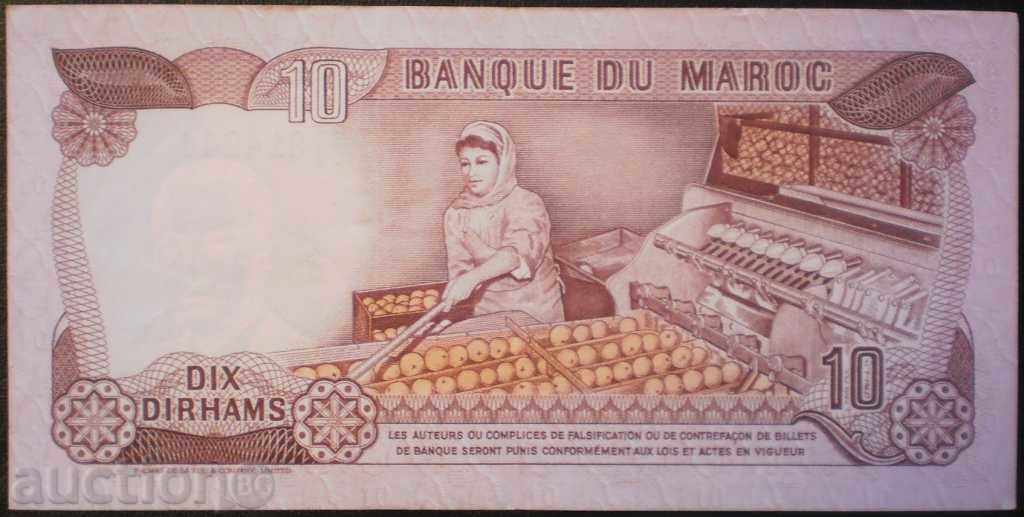 Bancnota Maroc 10 dirham 1983 UNC R rare cu preț € 6.14 | 12.01 BGN Bancnota Maroc 10 dirham 1983 UNC R rare cu preț € 6.14 | 12.01 BGN