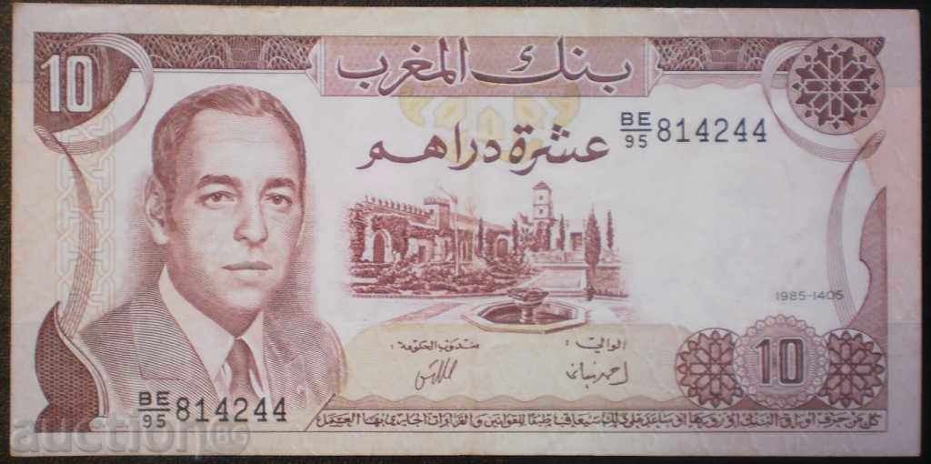 Bancnota Maroc 10 dirham 1983 UNC R rare