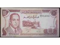 Morocco Banknote 10 Dirham 1983 UNC R rare