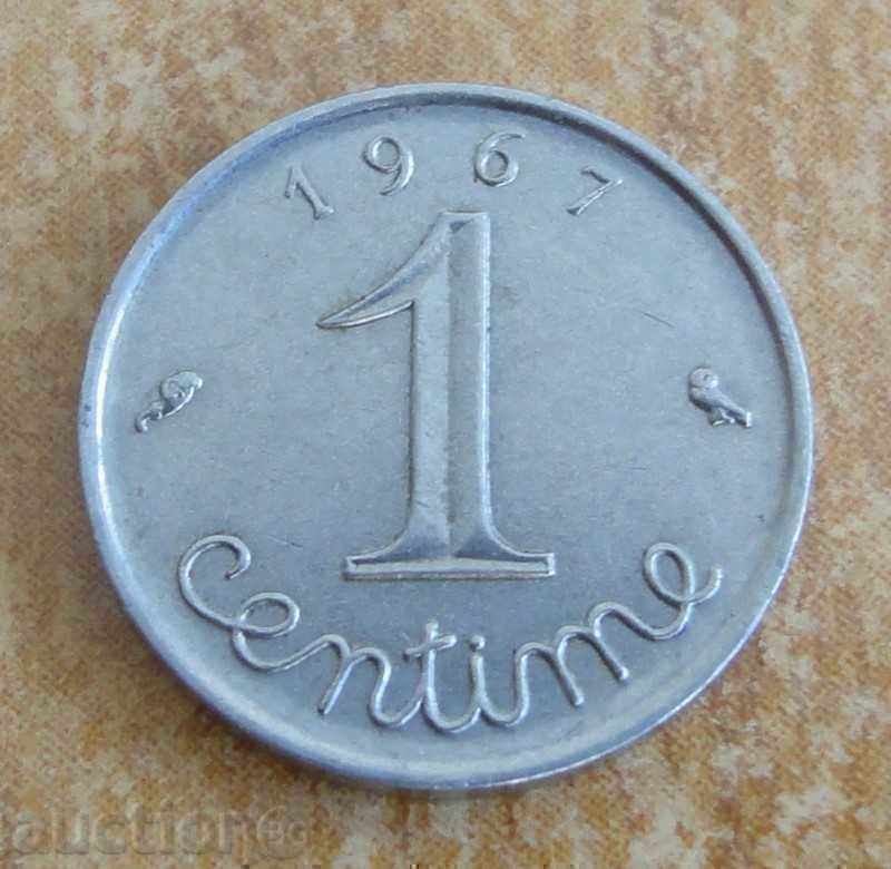 1 centime 1967 - Franța