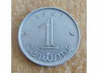 1 centime 1967 - Franța