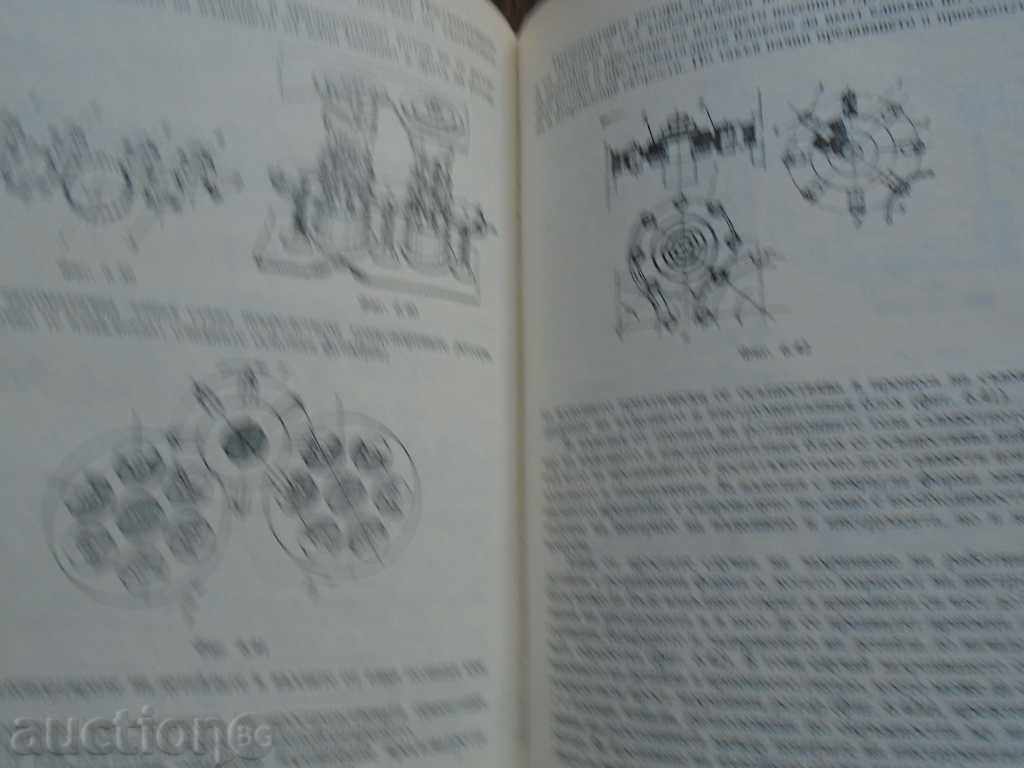 AUTOMATION AND AUTOMATIC LINES IN MACHINERY - 7 AUTOMATION AND AUTOMATIC LINES IN MACHINERY - 7