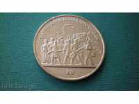 USSR 1 RUBLA 1987 USSR -175 years from BATKATA BORODINO