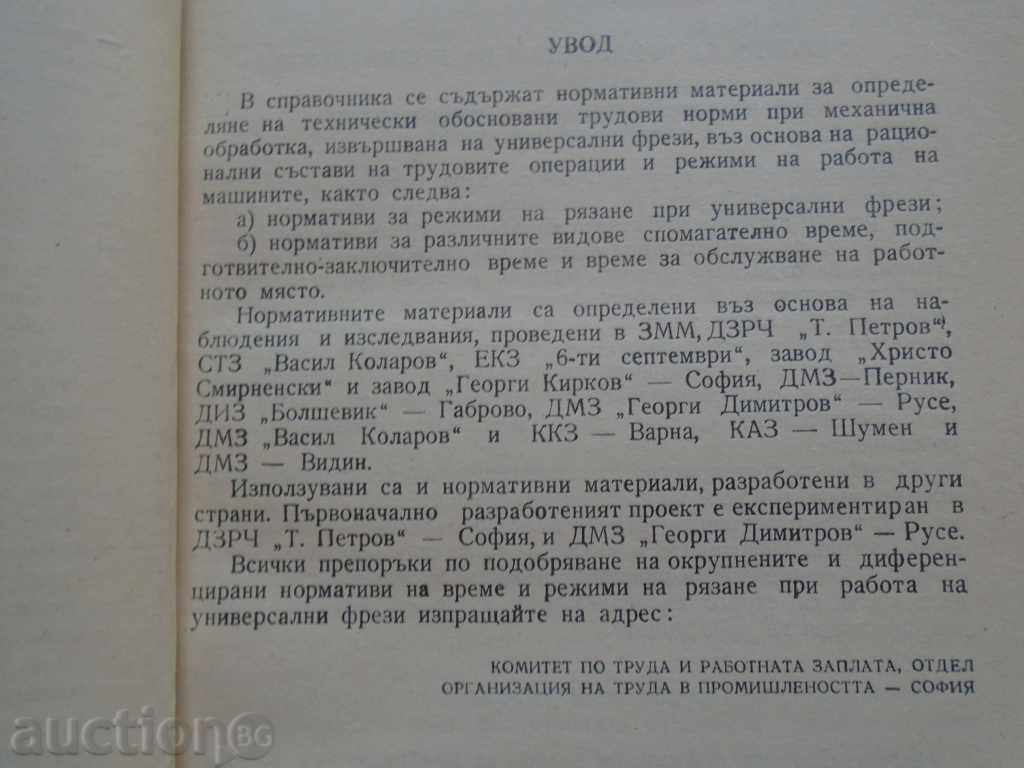 Auction CONSOLIDATED AND DIFFERENTIATED ... Auction CONSOLIDATED AND DIFFERENTIATED ...