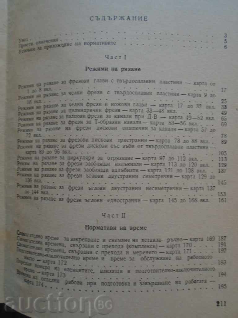 CONSOLIDATED AND DIFFERENTIATED ... - 5 CONSOLIDATED AND DIFFERENTIATED ... - 5
