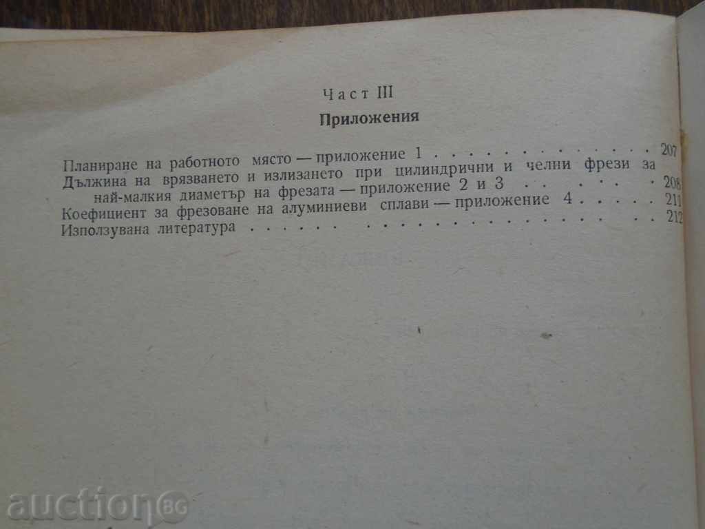 CONSOLIDATED AND DIFFERENTIATED ... - 6 CONSOLIDATED AND DIFFERENTIATED ... - 6