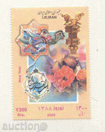 Чиста марка Нова година 2009 от Иран