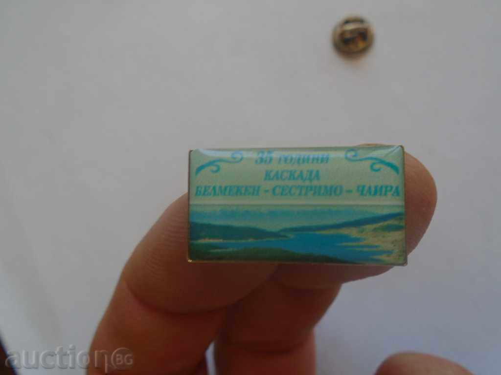 35 years old CASCADA / BELMECEN - SESTRIMO - CHAIRA with price 8.99 BGN | € 4.60