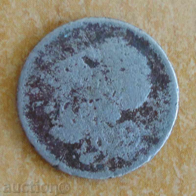 50 Lepti 1926 - Greece with price 0.20 BGN | € 0.10 50 Lepti 1926 - Greece with price 0.20 BGN | € 0.10